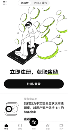 防伪验证图