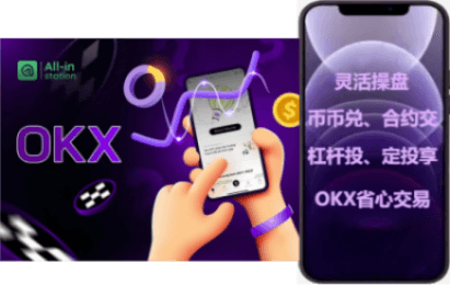 APP 下载验证界面