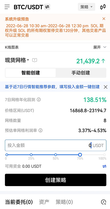 正常官方界面对比