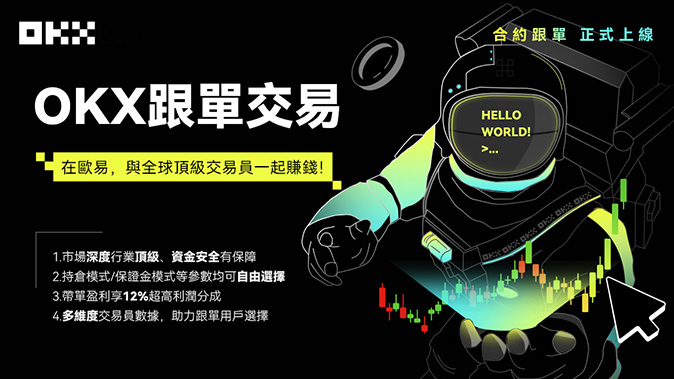 HTTPS 加密