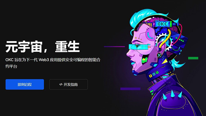 账号异常监控